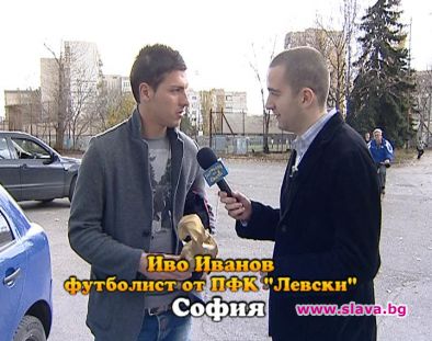 Златен скункс за Иво Иванов от