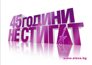 Радио Star FM събира в класация най-големите рок класики от последните 45 години