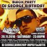 DJ GEORGE ПРАЗНУВА ЗВЕЗДЕН РОЖДЕН ДЕН!!!