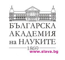 Ако затворим БАН, след 10 г. си отива и държавата