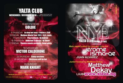 На 8-ми декември Goldie, в новогодишната нощ Jerome Isma-Ae и Matthew Dekay в Yalta Club