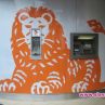 И агенти пропищяха от застрахователя ING