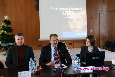 Община Видин и УНИЦЕФ представиха пилотен проект за страната