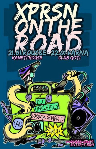 XPRSN ТРЪГВАТ НА ТУРНЕ