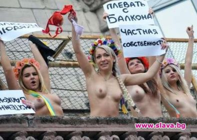 Гол протест срещу Евро 2012 