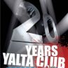 Двудневно парти за 20-тия рожден ден на Yalta Club