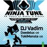 Вечерта NINJA TUNE XX се мести в новооткрития клуб MIXTAPE 5