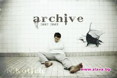 N.Kotich пуска нов Микстейп