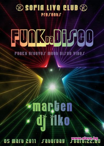 DJ ILKO & MARTEN представят FUNK DA DISCO