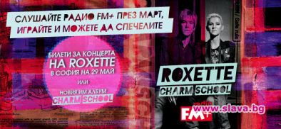 Радио FM+ става официалното радио на Роксет 
