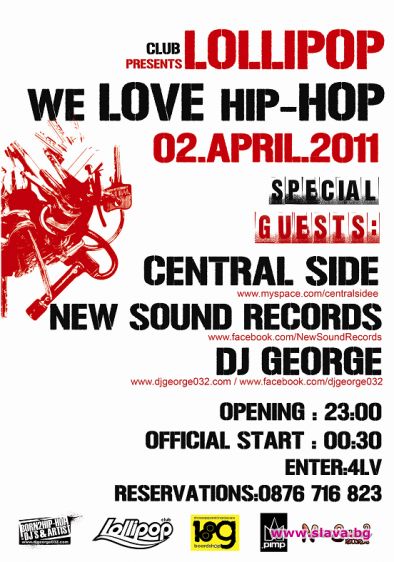 Cental Side и New Sound Records на гости на DJ George