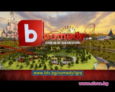 bTV Comedy изпраща зрител в „Дисниленд” в Париж