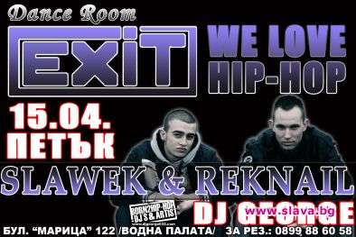 DJ George премества най-доброто хип-хоп парти в Dance Room EXIT