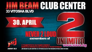 „Машината за хитове” идва у нас! 