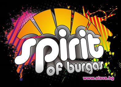 СТАРТИРА ВТОРАТА КЛУБНА ВЪЛНА ПОДГРЯВКА ЗА SPIRIT OF BURGAS