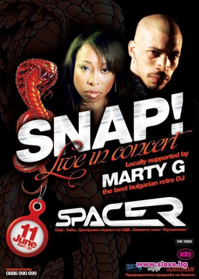 Легендите от SNAP пристигат за концерт в София