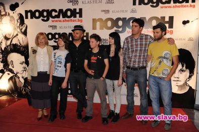 900 души минаха по червения килим за премиерата на