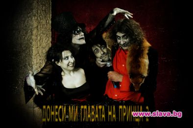Филип Аврамов и Асен Блатечки партнират на Ралица Ковачева – Бежан