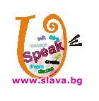 Младежта говори