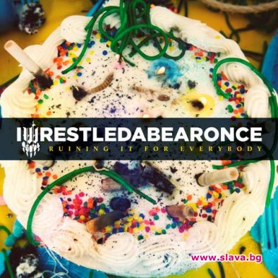 IWRESTLEDABEARONCE – ново видео - в главната роля: пиян клоун на детско парти...