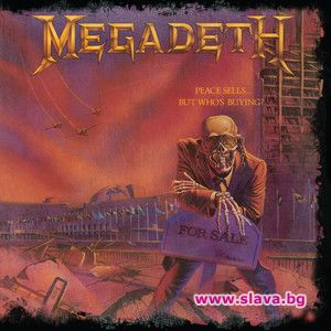 Megadeth преиздават патинения албум
