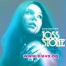 ТОП ХИТОВЕ НА ДЖОС СТОУН СЪБРАНИ В "THE BEST OF JOSS STONE"