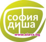 Не бъди скучен, раздвижи 