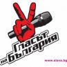 Все по-малко конкуренти за „Гласът на България”