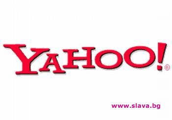 Изхвърлиха шефката на 