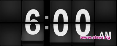 Хората са най-оптимистично настроени сутрин