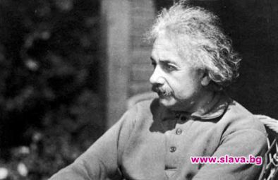 Продадоха писмо на Айнщайн за 14 хиляди долара