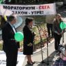 Екоактивисти и млади хора подкрепият Калфин в битка срещу добива на шистов газ в България  