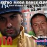 Играта и Alex P правят грандиозно парти