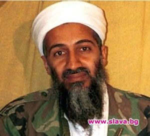 Бутилка вино за главата на Осама