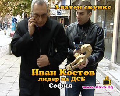 Втори