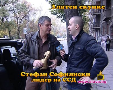 След Костов и Софиянски с втори