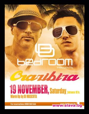 Унгарските диджеи CRAZIBIZA  с взривяващо парти