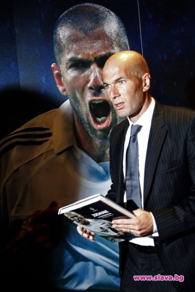 Зидан стана студент 