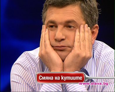 Часът на Милен Цветков в