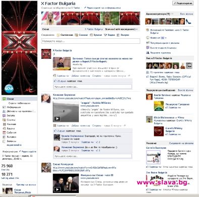 X Factor – номер 1 и във Фейсбук