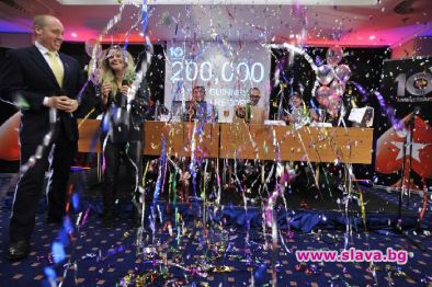 Хиляди българи в рекорд на Гинес