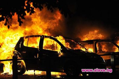 Застрахователите ли палят колите на хората?