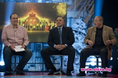 Бойко Борисов, Пената и Томислав Русев в „Пред банята”