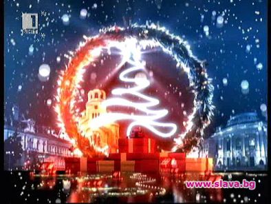 Над 1 200 000 българи са предпочели БНТ в новогодишната нощ