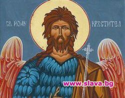 Ивановден е