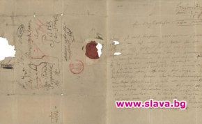 Неизвестно писмо на Бетовен откриха в Германия