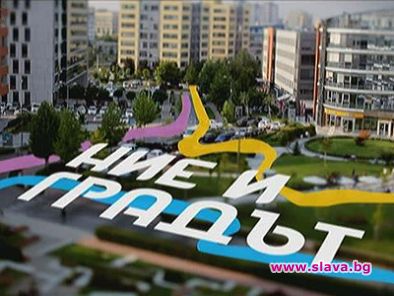 Мъжете и жените в „Ние и градът” по БНТ1