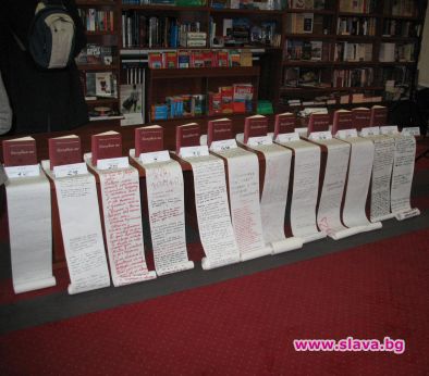 Коя ще е романтичната столица на България за 2012 г.