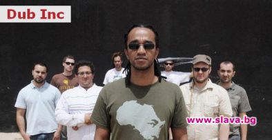DUB INCORPORATION С КОНЦЕРТ В СОФИЯ НА 6 АПРИЛ!