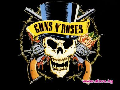 Guns N’ Roses ще огласят София
